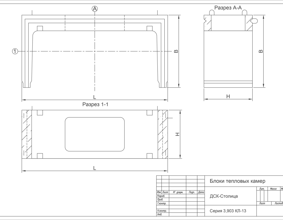 СБК 2,6-1 (800х1400)